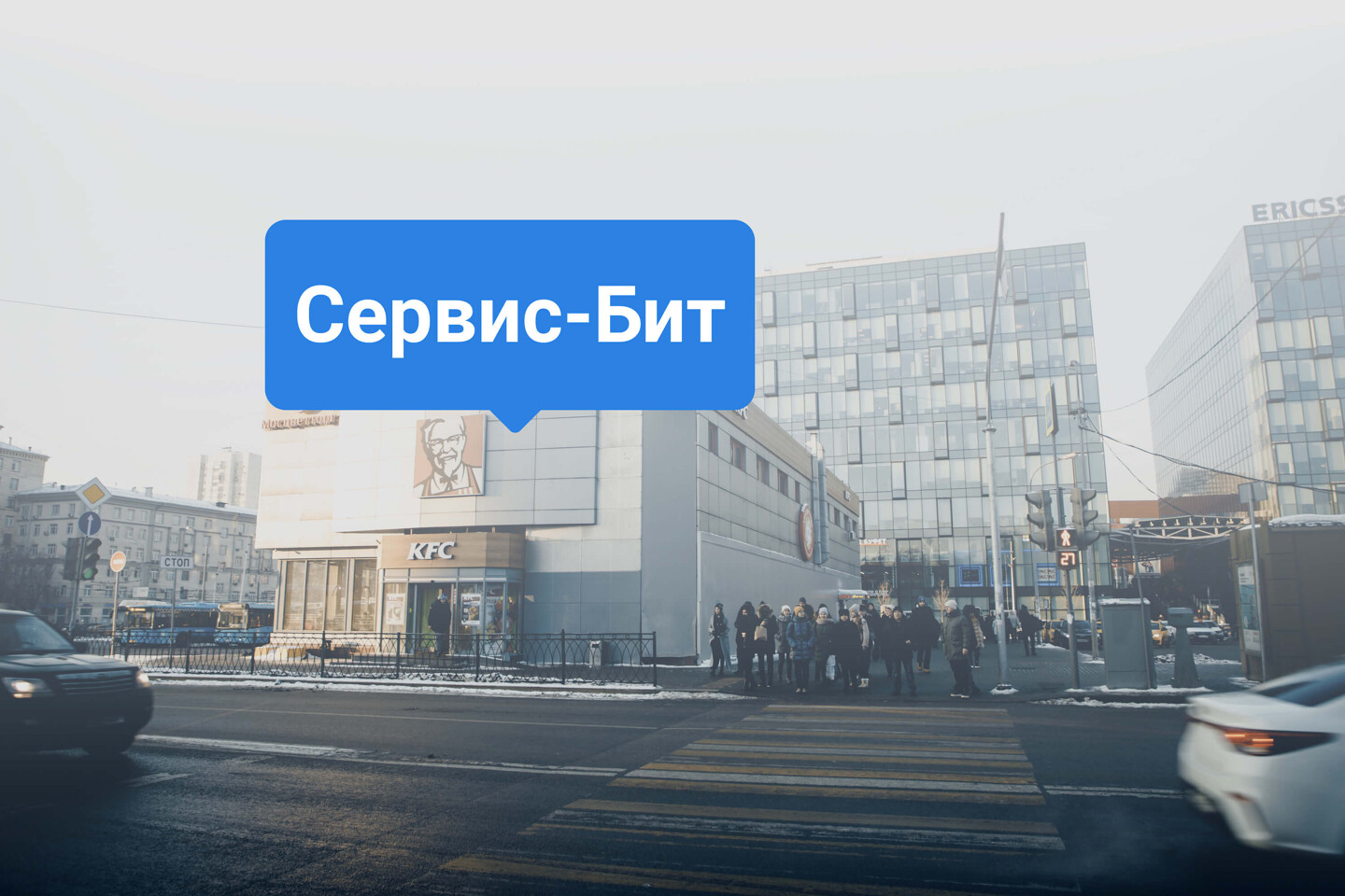 Сервисный центр Сервис-Бит теперь у метро Войковская | Сервис-Бит