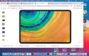 Huawei MediaPad T5 10 (2018) | Сервис-Бит