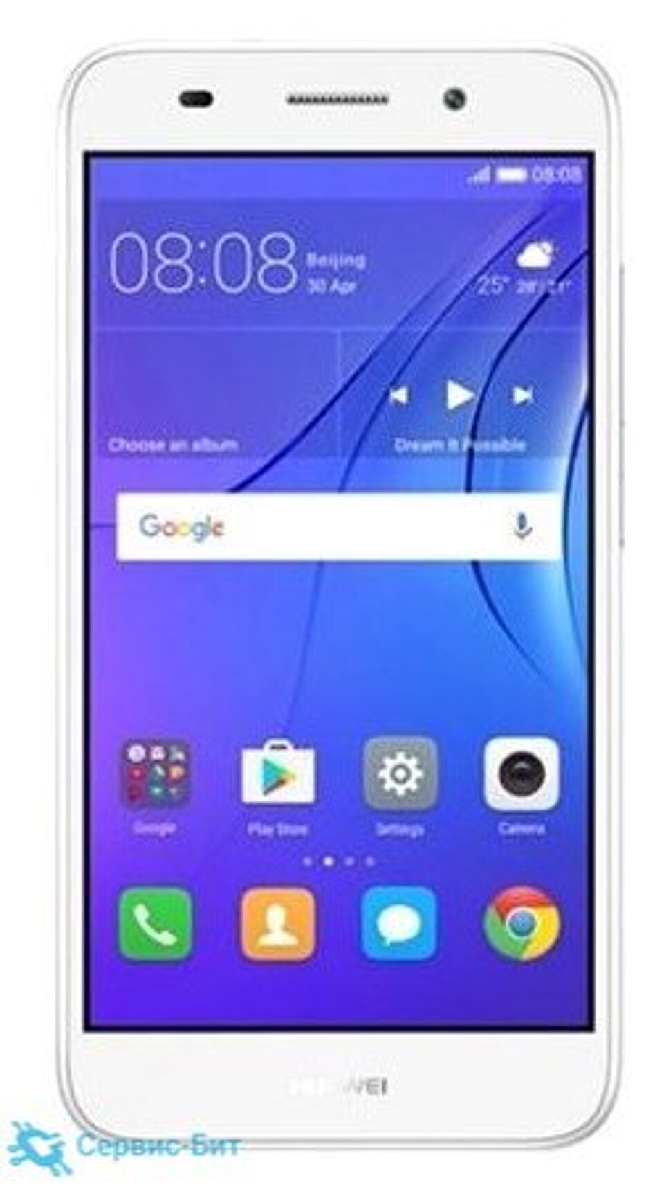 Хуавей телефон спб. Смартфон Huawei y3 2017. Смартфон Huawei y3 2017 LTE. Смартфон Huawei y3 II. Huawei y3 2017 Gold.