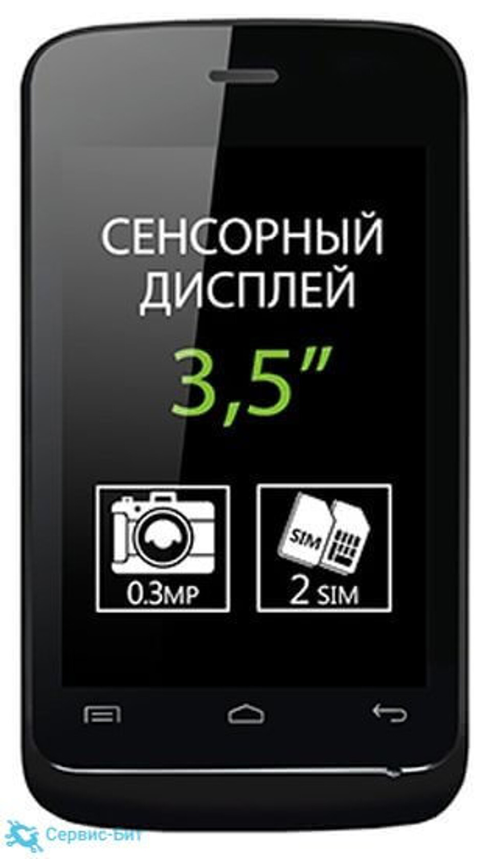 Плей телефон. Телефон Explay Space. Explay Cosmic характеристики. Explay Space v1. Explay Space цена.