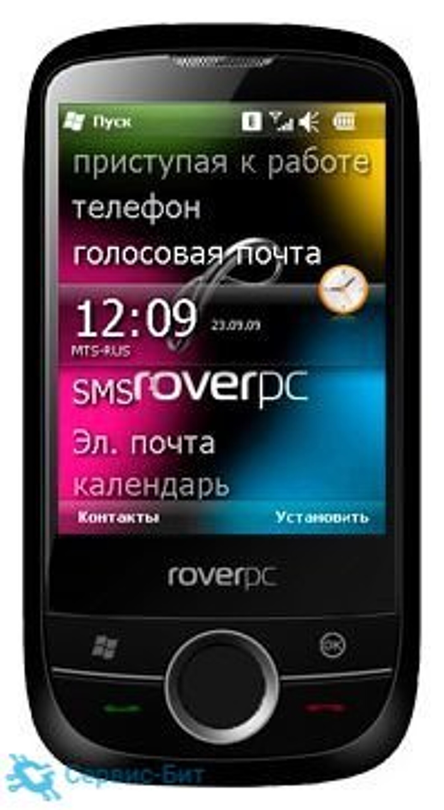 Ремонт телефона Rover PC S8 Lite в Москве | Сервис-Бит