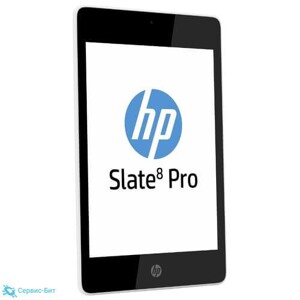 HP Slate 8 Pro | Сервис-Бит